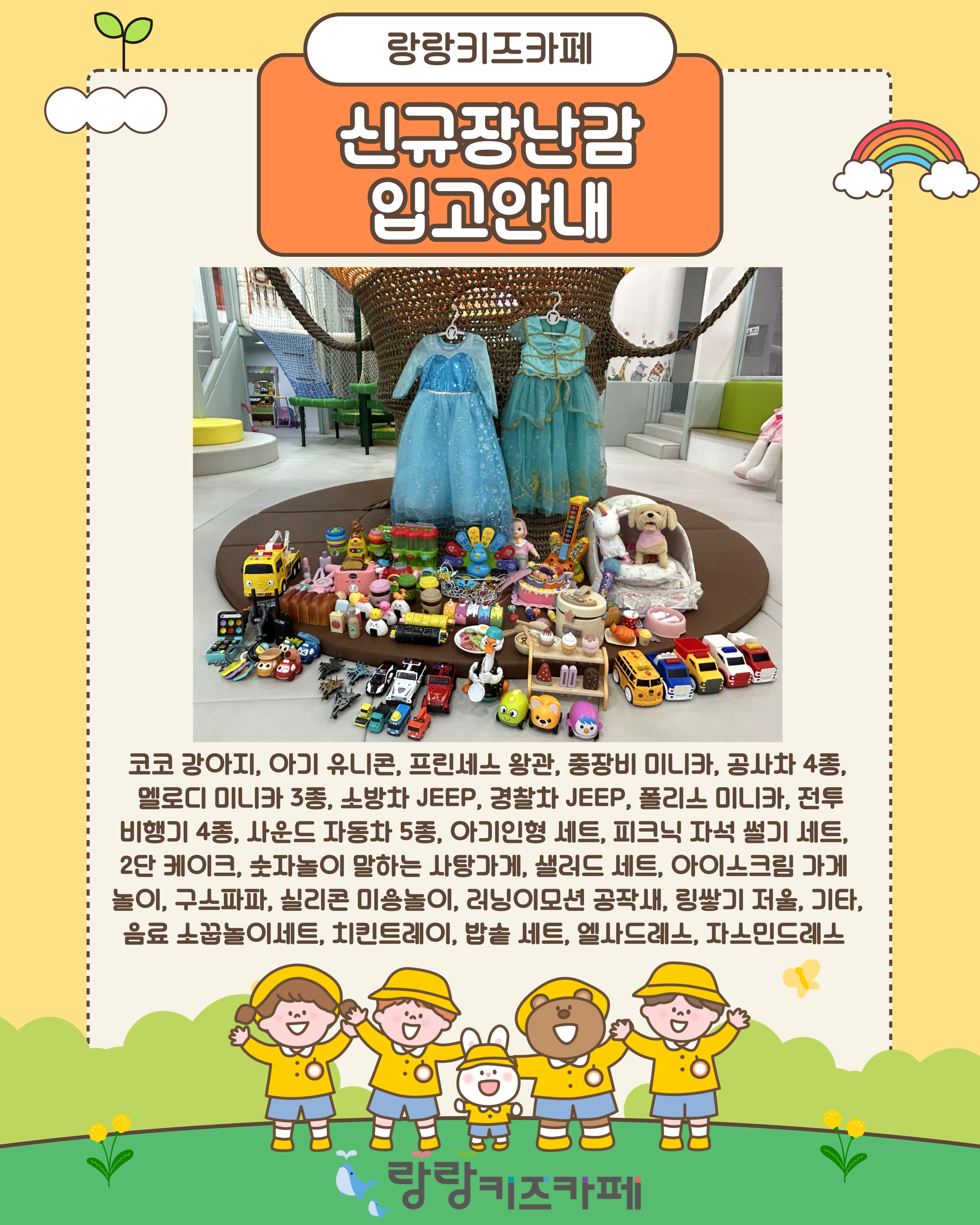 2�� ����ü��� �ű� ���հ� �԰� �ȳ�