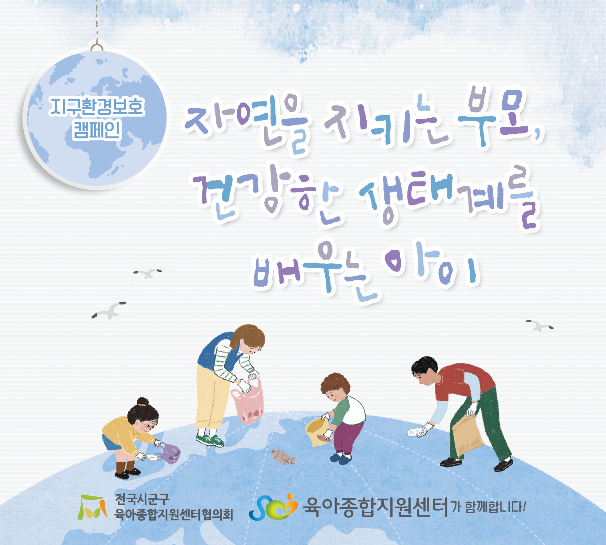 2026�� 3�� ���뽽�ΰ�